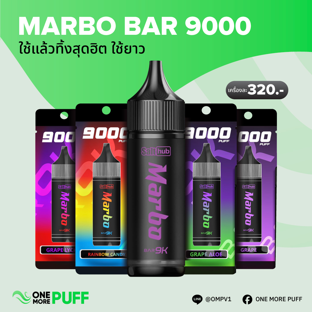 MARBO BAR 9000 PUFFS - ONE MORE PUFF